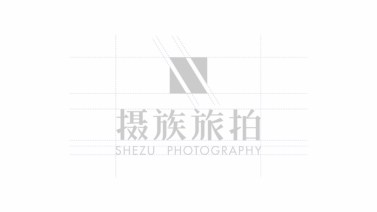 摄组旅拍 | 品牌视觉