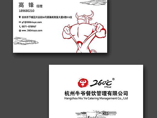 名片合集