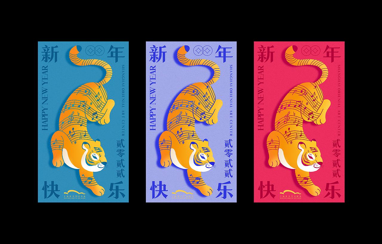 2022 SHOAC新年贺图（图ZMjgzNTY4MDMy） - 其他平面 - 站酷设计师宸一司原创素材 - 站酷ZCOOL