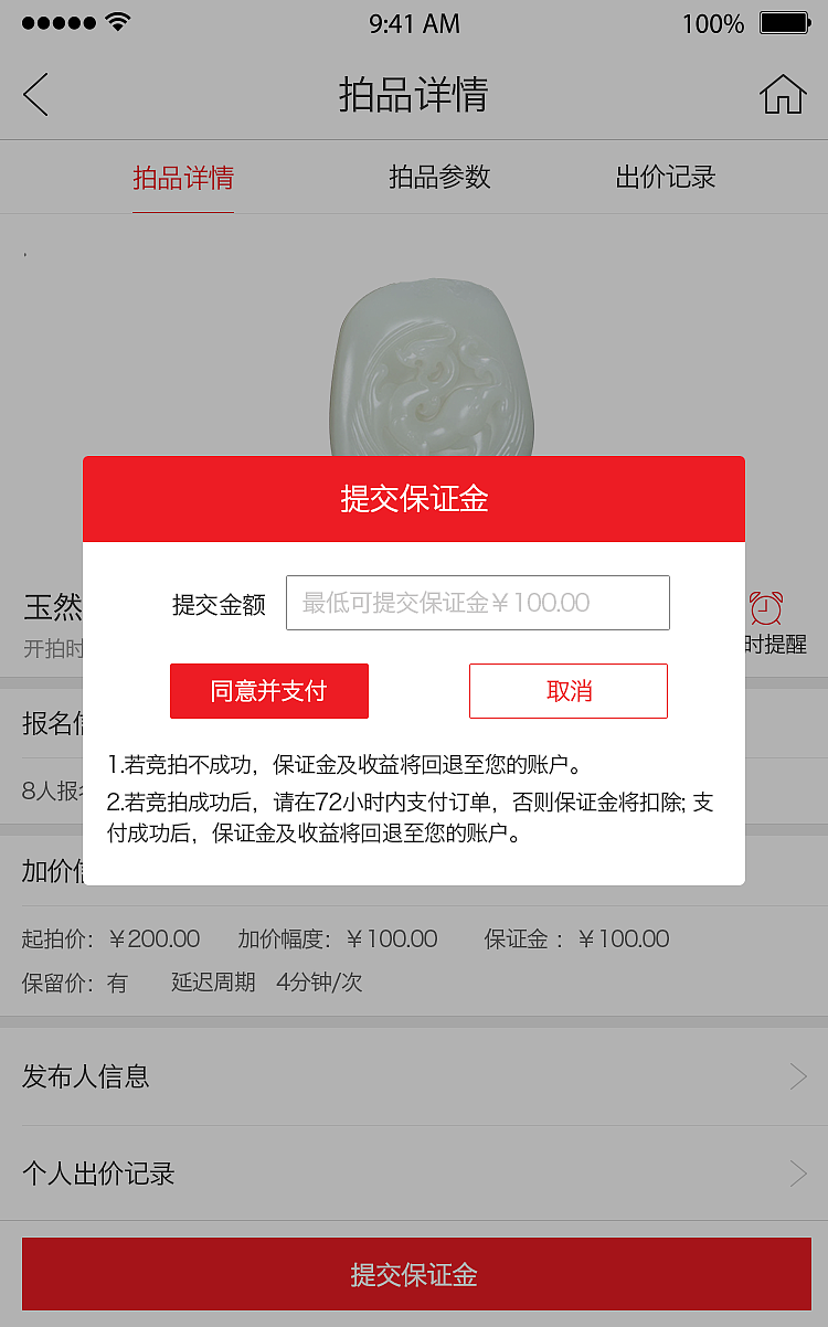 艺术品wap网站（图ZNTYzMDIxNzI=） - 企业官网 - 站酷设计师波达克原创素材 - 站酷ZCOOL