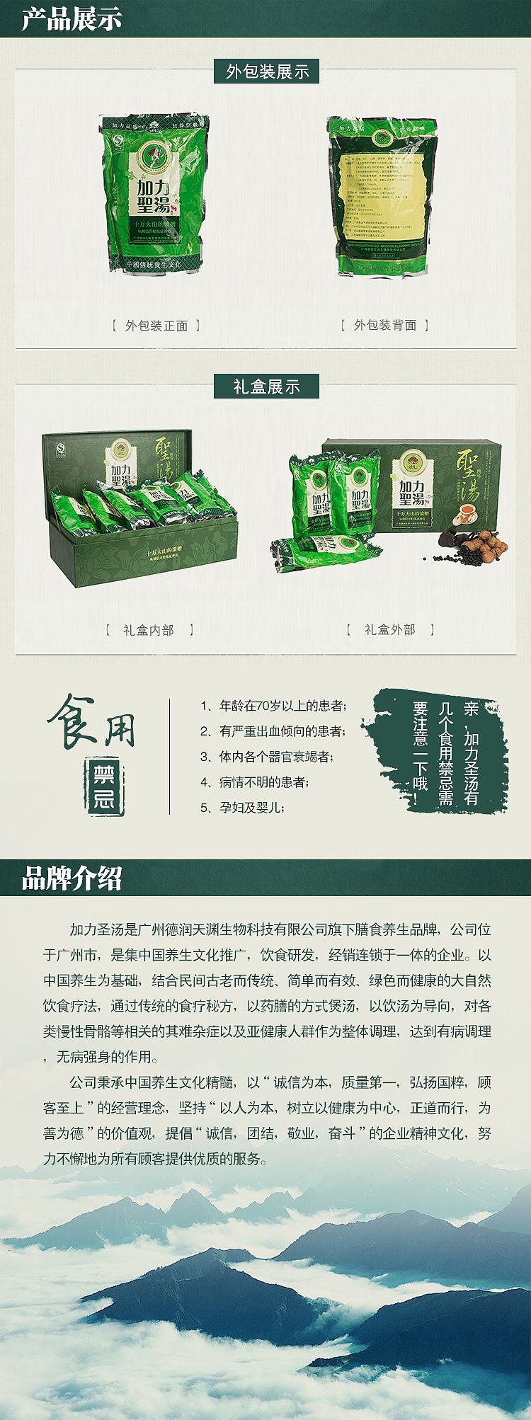 平面设计（图ZNzUwODE2ODA=） - 宣传物料 - 站酷设计师bibibibu原创素材 - 站酷ZCOOL