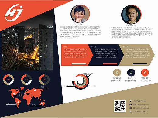 企業(yè)宣傳冊(cè)（個(gè)人主頁(yè)-ZMjQ2MTQ5MzY=） - 其他UI - 站酷設(shè)計(jì)師堅(jiān)持微笑原創(chuàng)素材 - 站酷ZCOOL