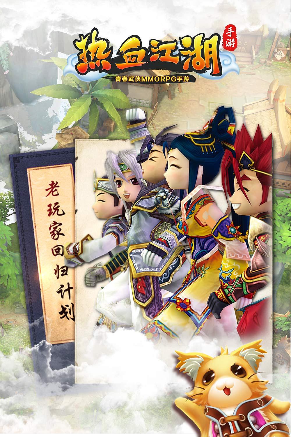 第二波游戏广告图~