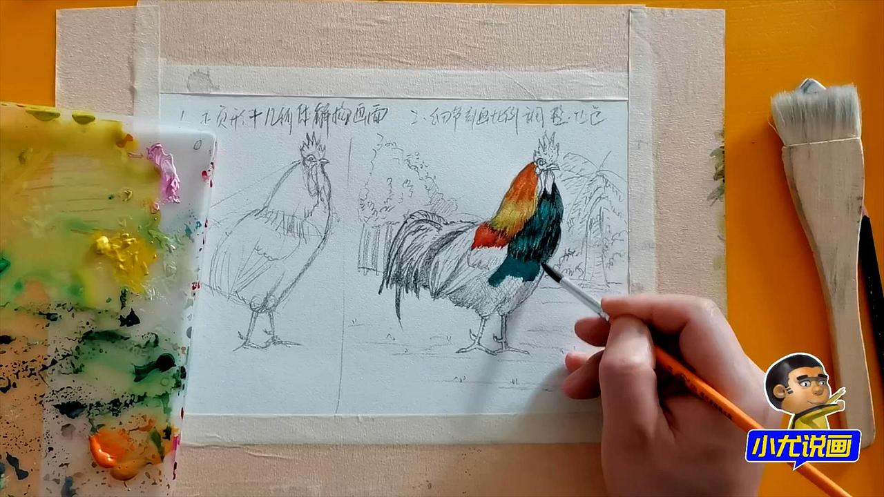 水彩画用动态线加几何图形画公鸡