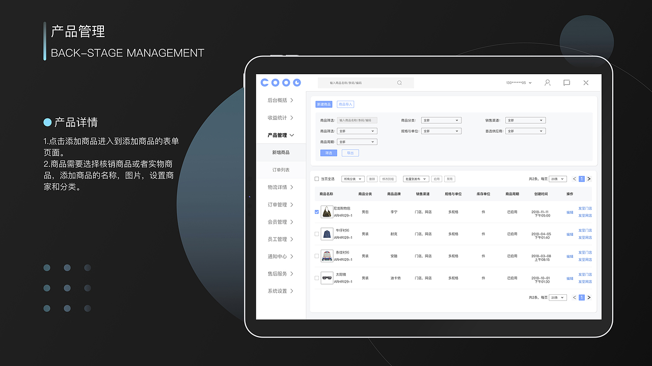 最近班次学员界面练习作品展示（上）（图ZMjU0NDI4MzU2） - APP界面 - 站酷设计师新像素UI教育原创素材 - 站酷ZCOOL