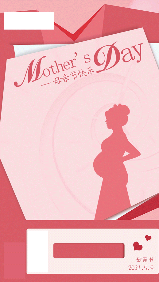 手表节日海报临摹素材及原创设计与修改设计（图ZMjk0NDQwNjI0） - 海报 - 站酷设计师漫林原创素材 - 站酷ZCOOL