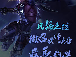酷炫的设计