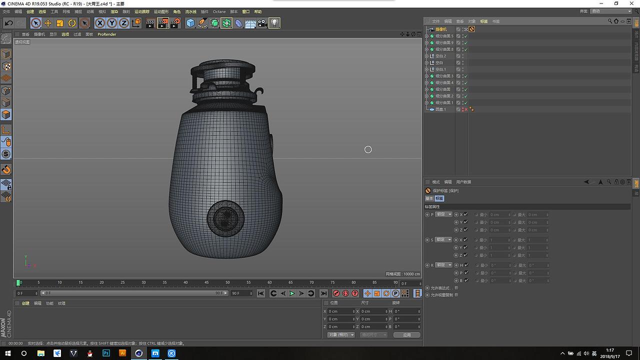 垃圾处理器（图ZMTMwNjg5Njcy） - 海报 - 站酷设计师zhangxuP3原创素材 - 站酷ZCOOL