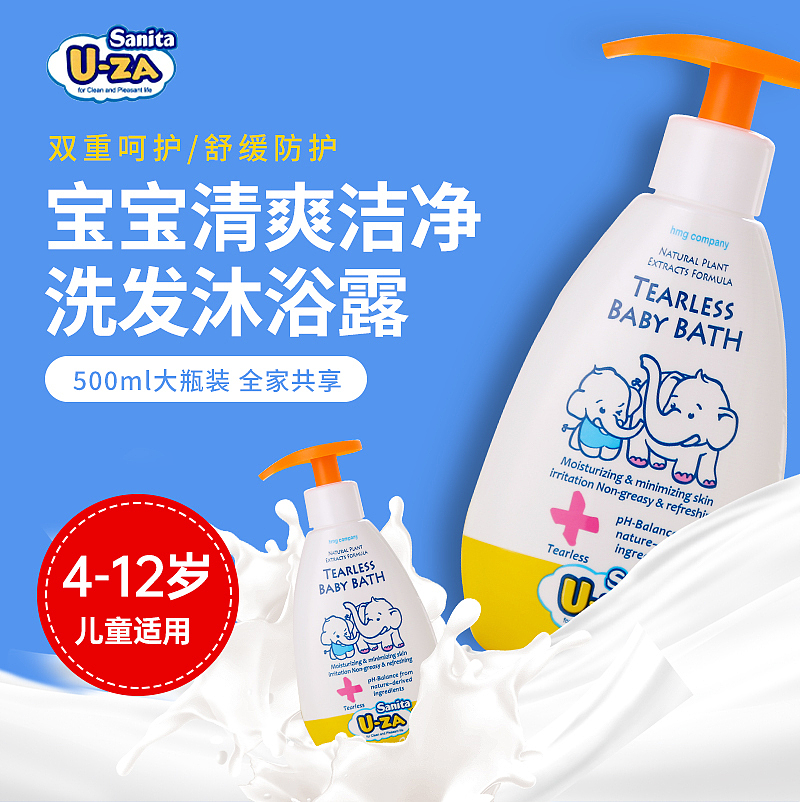 主图设计（图ZMzAwMTcwMzE2） - 其他平面 - 站酷设计师xiaoyuan设计原创素材 - 站酷ZCOOL