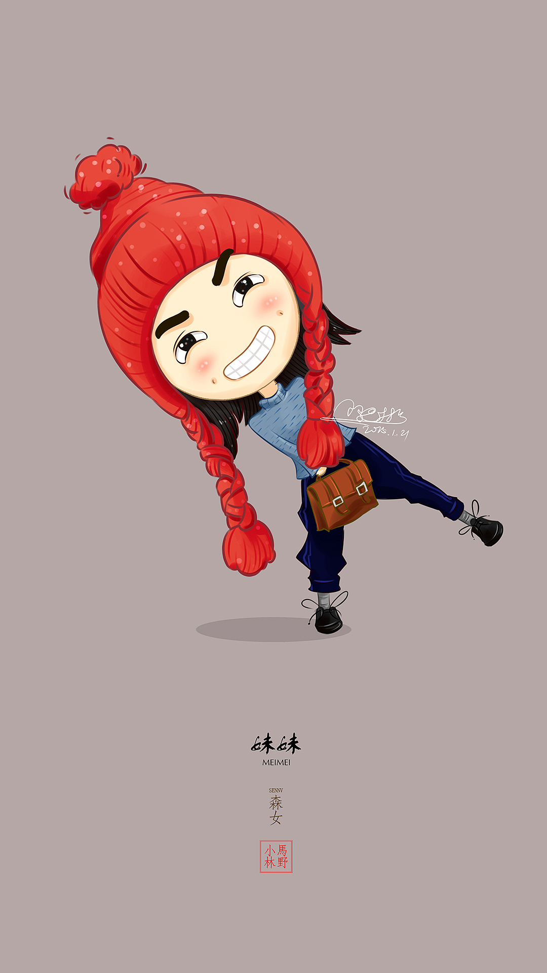 萌妹子——小米手机锁屏版