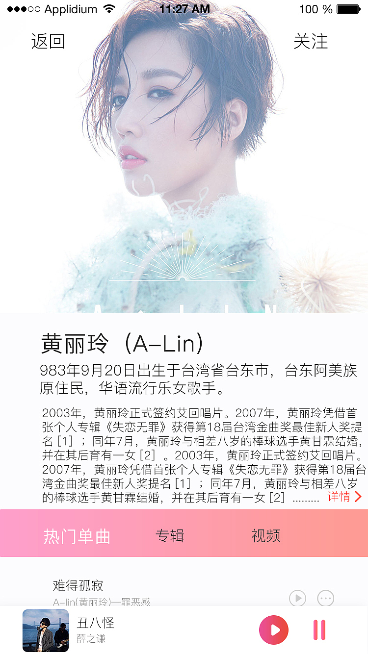 音乐APP界面设计（图ZMTU1MjEwNjM2） - APP界面 - 站酷设计师动物世界DT原创素材 - 站酷ZCOOL
