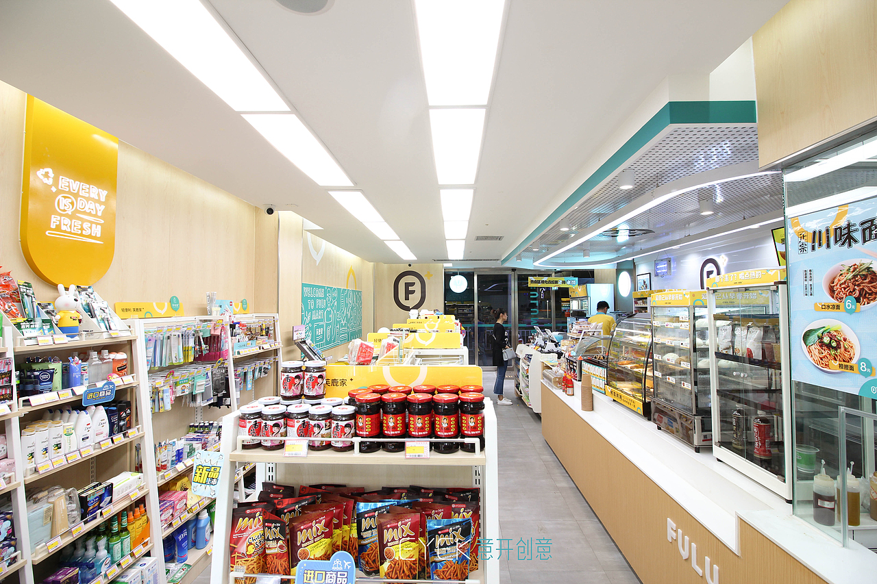芙鹿家便利店 品牌全案设计 策略