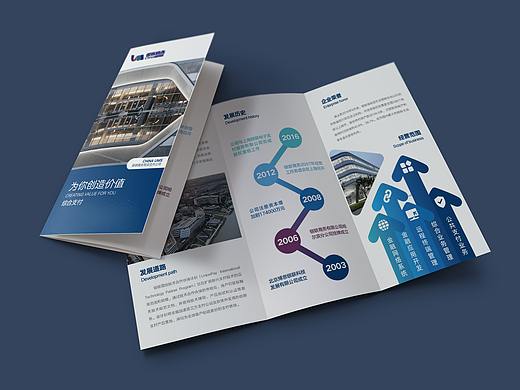 折页
