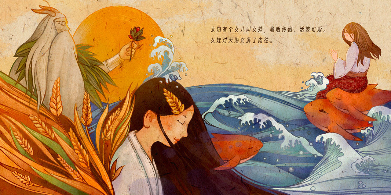 精卫鸟的故事（图ZMzQ2NDMxODIw） - 儿童插画 - 站酷设计师栗子朵儿原创素材 - 站酷ZCOOL