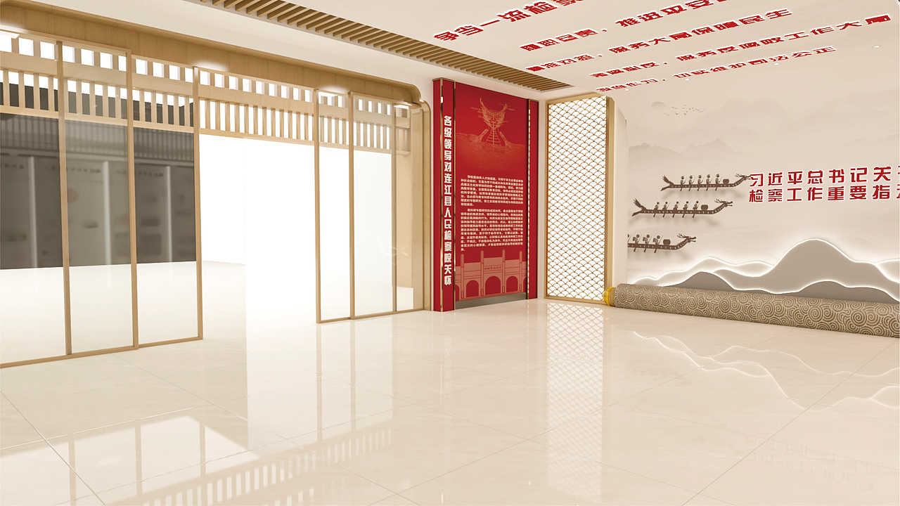 连江县人民 检察院文化展厅（图ZMzI0Nzk2OTA4） - 展陈设计 - 站酷设计师MOHTONK原创素材 - 站酷ZCOOL