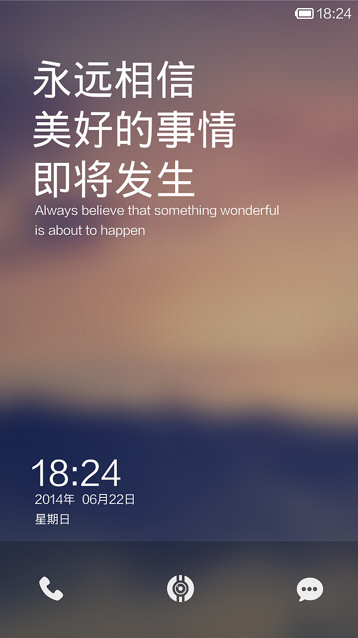 Hello new mi！给全新的自己（图ZMTczMzk2MjA=） - APP界面 - 站酷设计师wsxcute原创素材 - 站酷ZCOOL