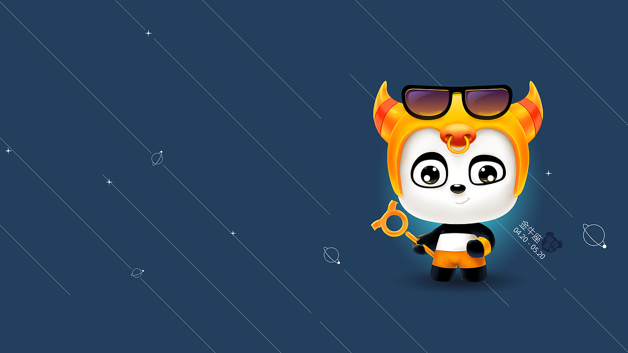 酷拉熊十二星座壁纸