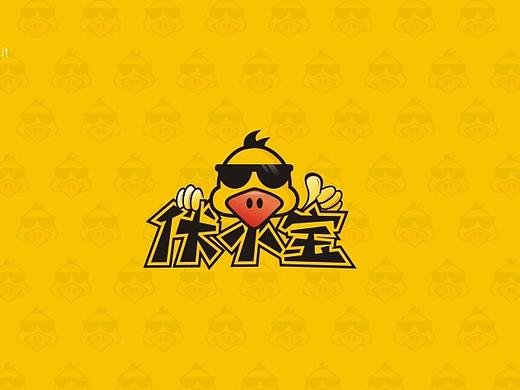 伏小宝冒烤鸭