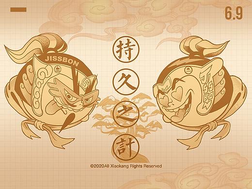 持久之计