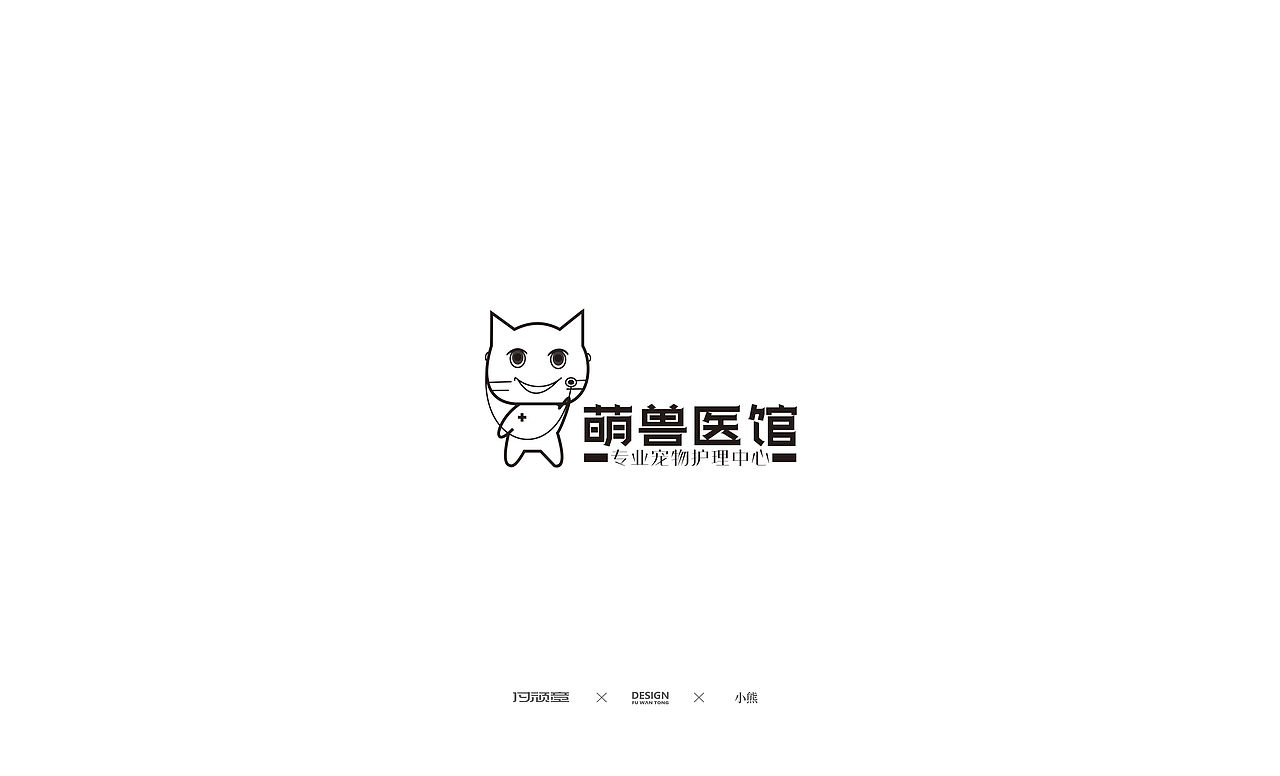 LOGO设计（图ZMjE1MDg3NDg0） - Logo - 站酷设计师梦中的熊原创素材 - 站酷ZCOOL