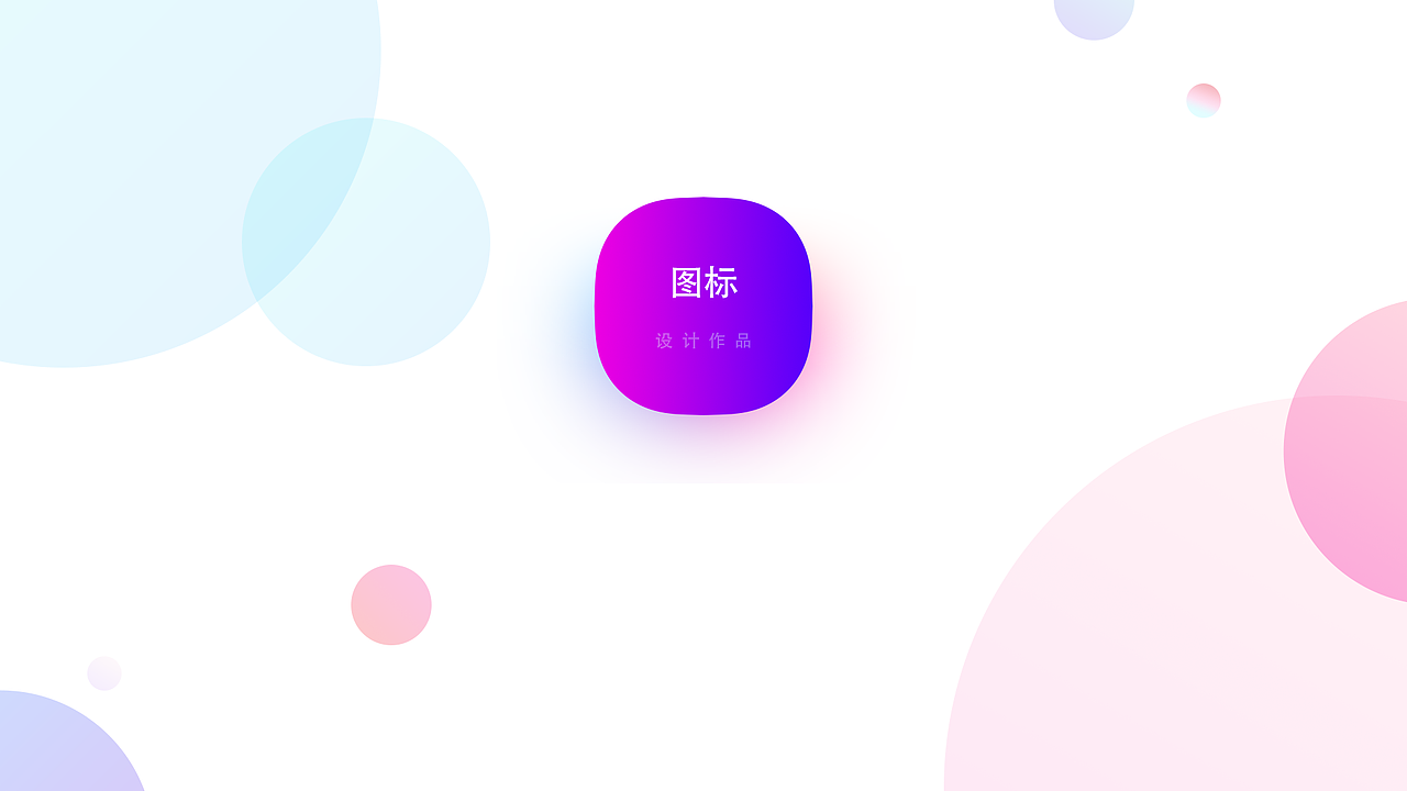 作品集（图ZMjIxMzk0MzU2） - APP界面 - 站酷设计师醉卧沙场君莫笑x原创素材 - 站酷ZCOOL