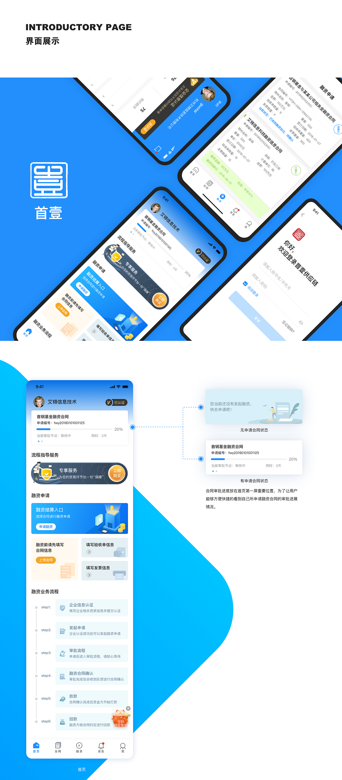 2019-2020个人作品集（图ZMjM5MzEwNjQw） - 软件界面 - 站酷设计师嘟嘟dy原创素材 - 站酷ZCOOL