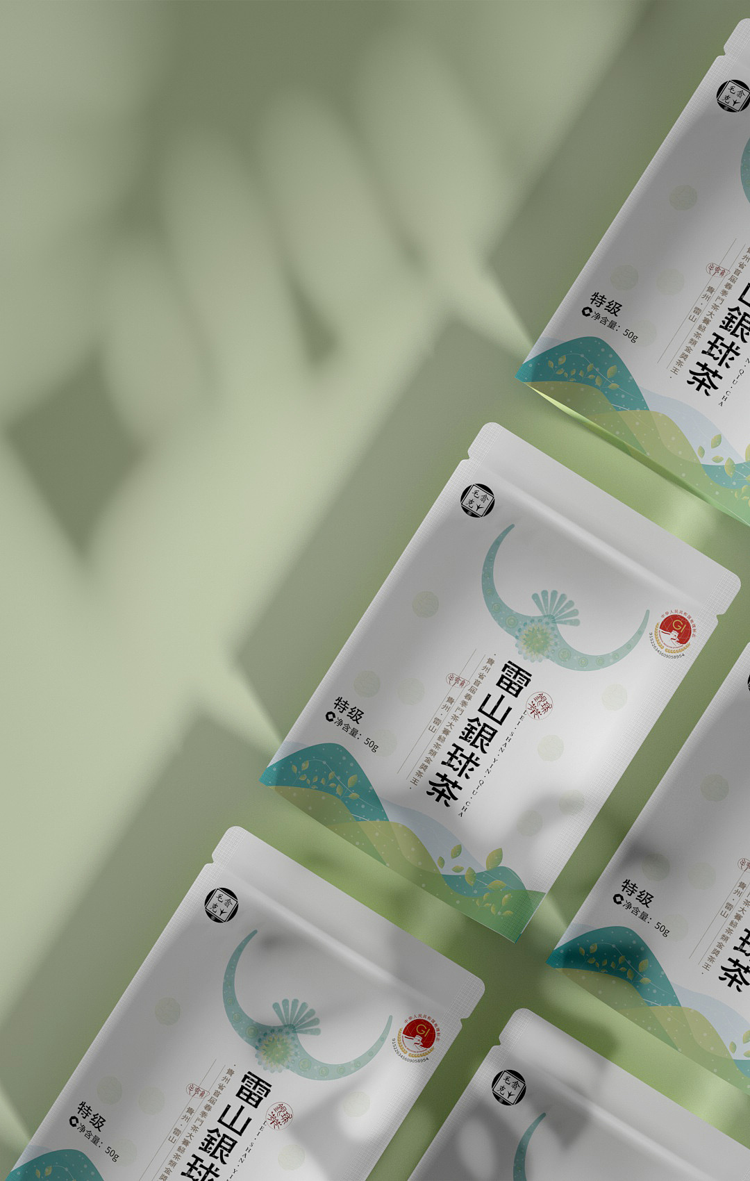 雷山银球茶自立袋包装设计