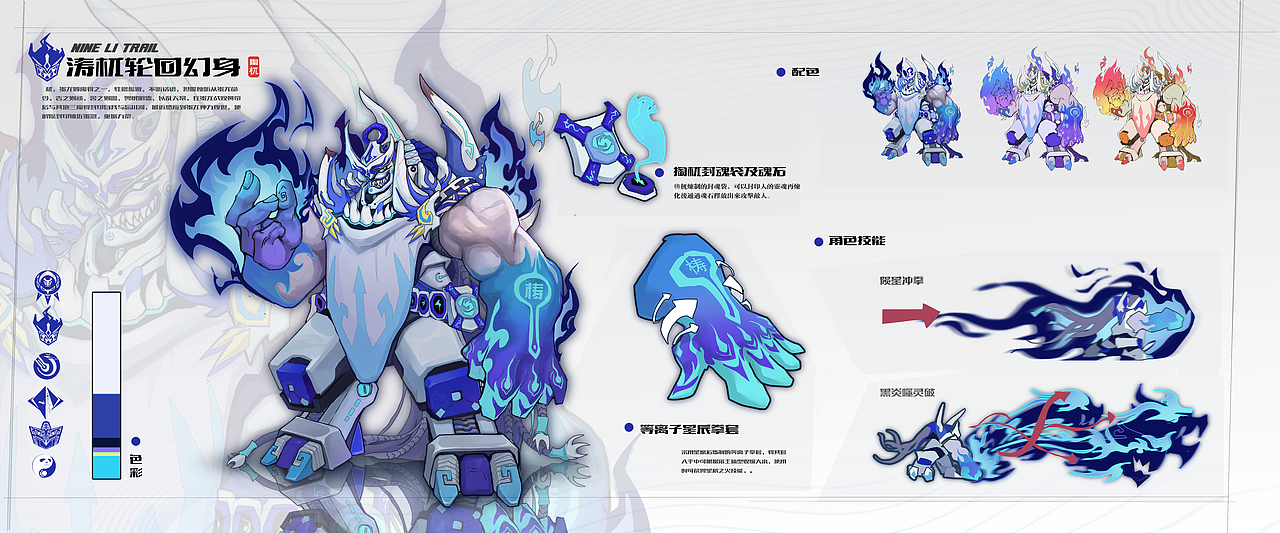 九黎寻踪（图ZMjg1NTIzMDIw） - 其他 - 站酷设计师Abii原创素材 - 站酷ZCOOL