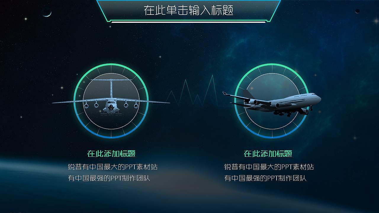 科技风年终总结PPT模板（图ZMzU1NzI5MTY=） - PPT/Keynote - 站酷设计师荔枝的演示世界原创素材 - 站酷ZCOOL