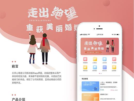 最近app練習(xí)（個人主頁-ZMzQ5ODU1NTY=） - APP界面 - 站酷設(shè)計師故事怎么寫原創(chuàng)素材 - 站酷ZCOOL