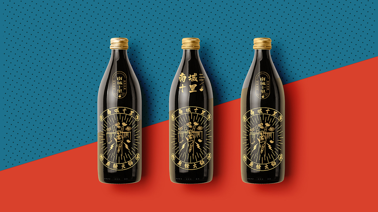 南城十里LOGO提案