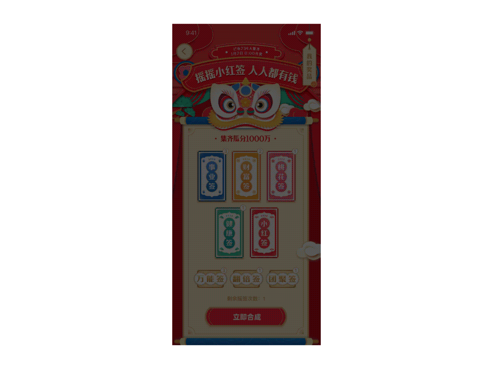 2020 # 一些动效合集（图ZMTk2ODE0OTIw） - 动效设计 - 站酷设计师CPH4原创素材 - 站酷ZCOOL