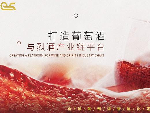 定制供应链banner