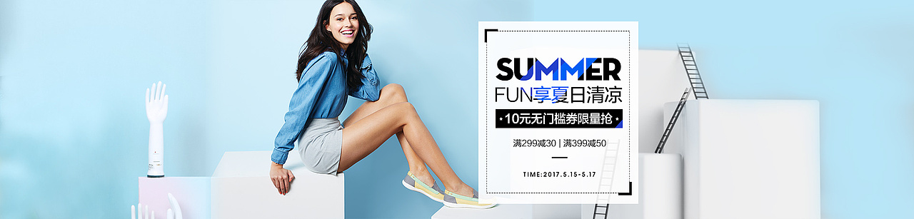 2017 CROCS 首页 专辑 首焦 钻展（图ZODU4MTA1NDQ=） - 电商 - 站酷设计师R3n走茶凉丶原创素材 - 站酷ZCOOL