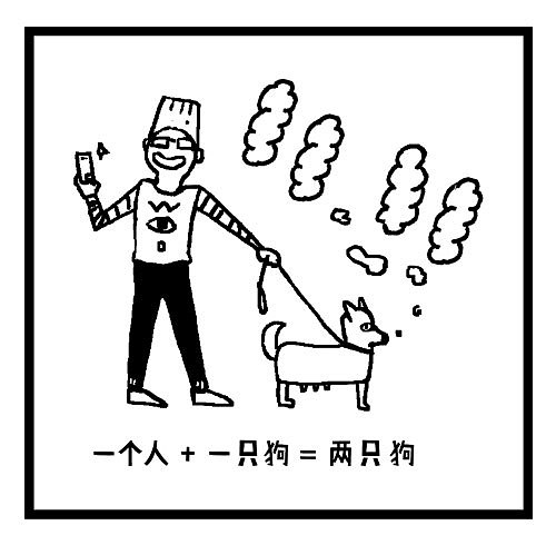 ROCK 双十一插画（图ZOTU4MDA0MzI=） - 新锐潮流插画 - 站酷设计师Walter泉原创素材 - 站酷ZCOOL