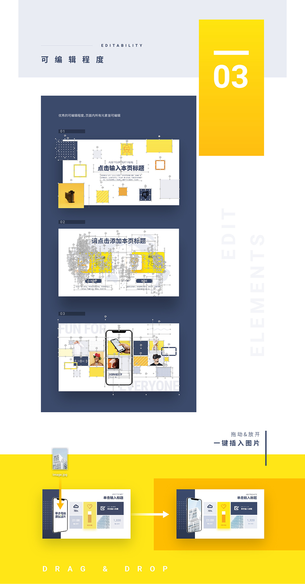 Vibrant Slide 演示文稿模版（图ZMTczMDkyMzAw） - PPT/Keynote - 站酷设计师Dornam原创素材 - 站酷ZCOOL