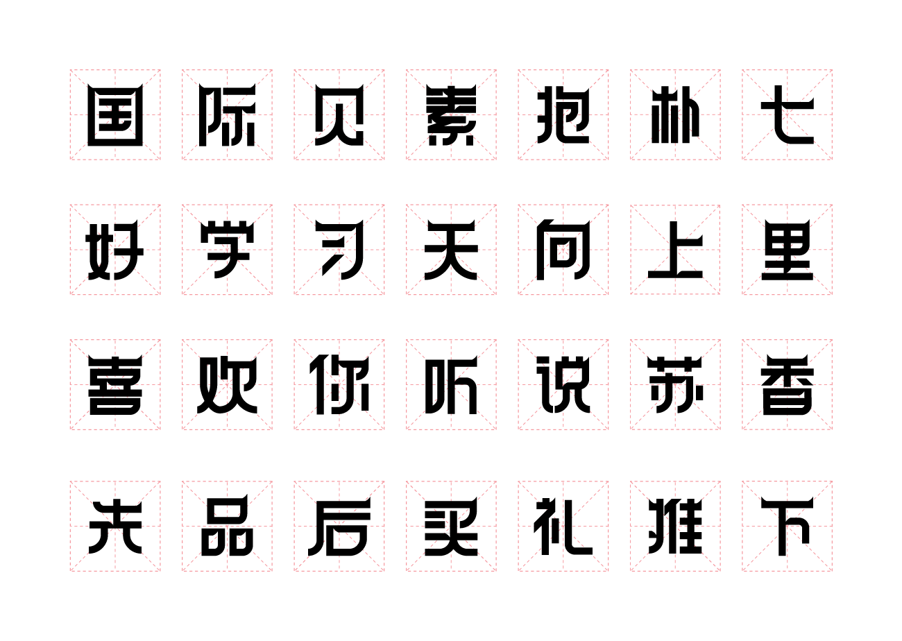 年度作品集（图ZMjY3OTcxODQ4） - APP界面 - 站酷设计师SUE9原创素材 - 站酷ZCOOL
