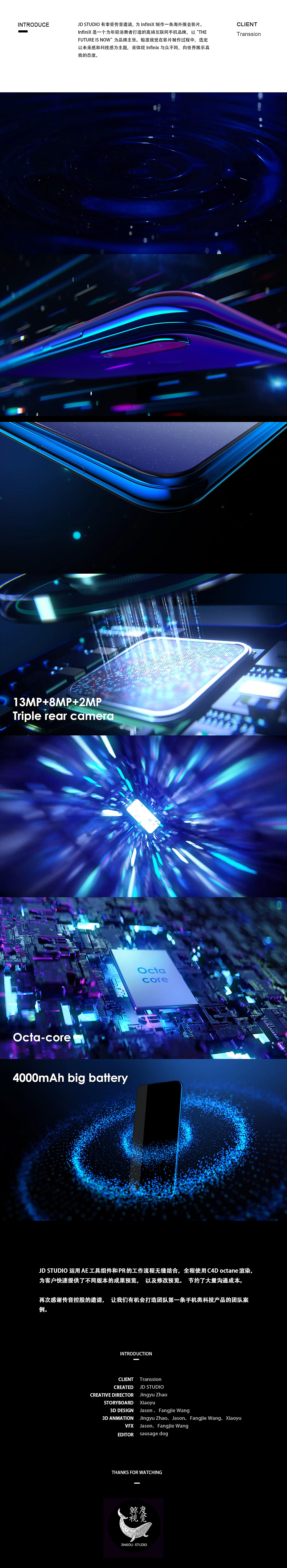 InfinitiX 手机海外版（图ZMTgxMzQ4Mzg4） - 产品 - 站酷设计师鲸度视觉原创素材 - 站酷ZCOOL