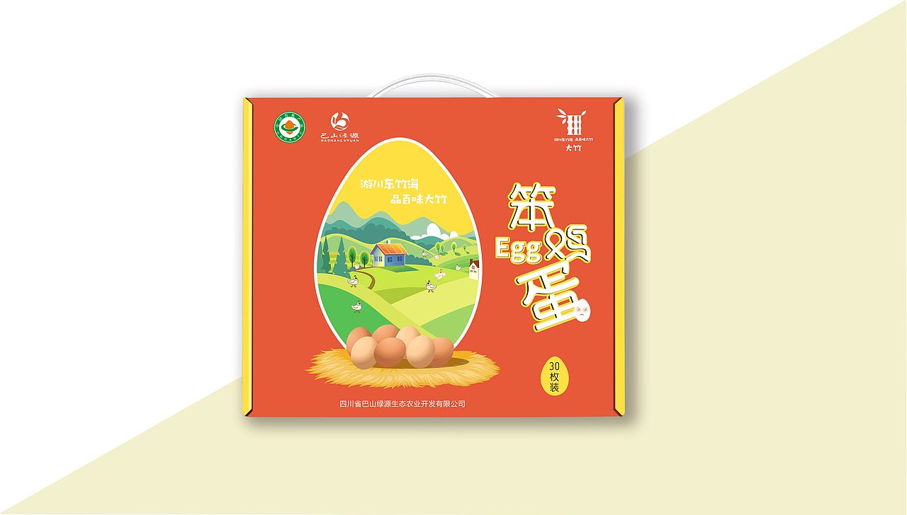 笨鸡蛋包装盒设计（图ZMjc5MDAwMjg0） - 包装 - 站酷设计师活力的一晨原创素材 - 站酷ZCOOL