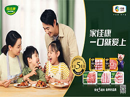 健康食品