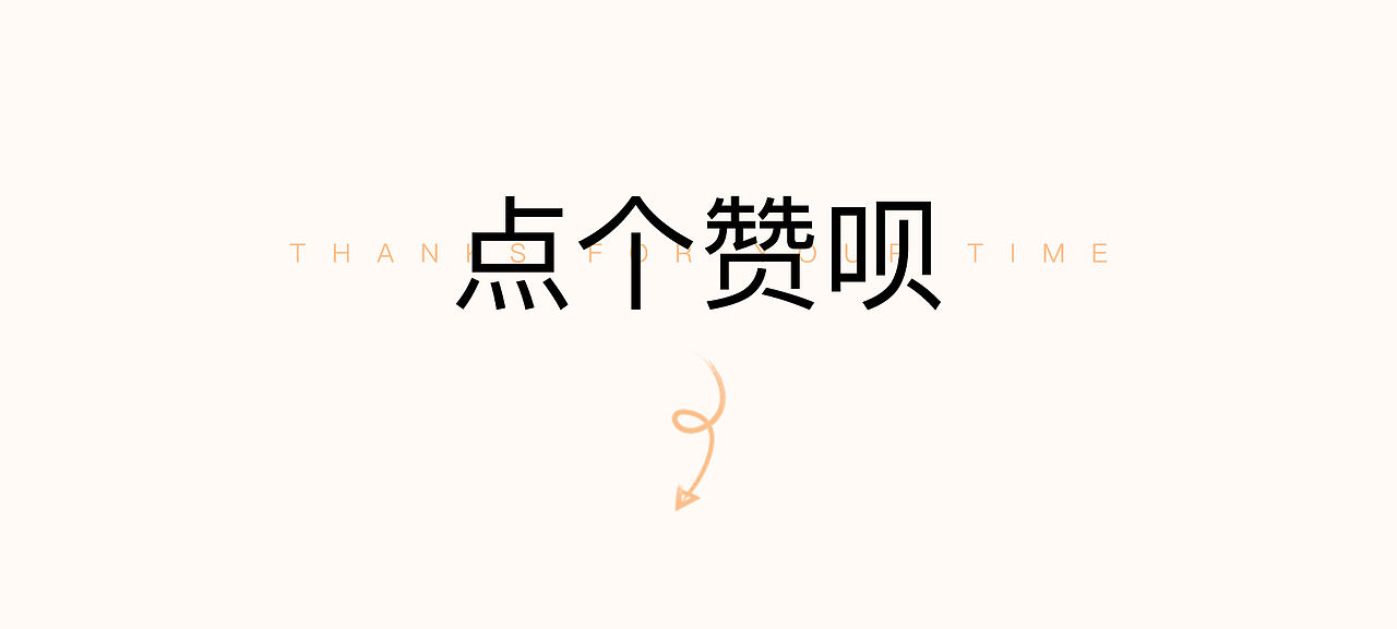 后浪【彩迪电热毯品牌策划】（图ZMTk3OTIwODA4） - 电商 - 站酷设计师后浪品牌策划原创素材 - 站酷ZCOOL