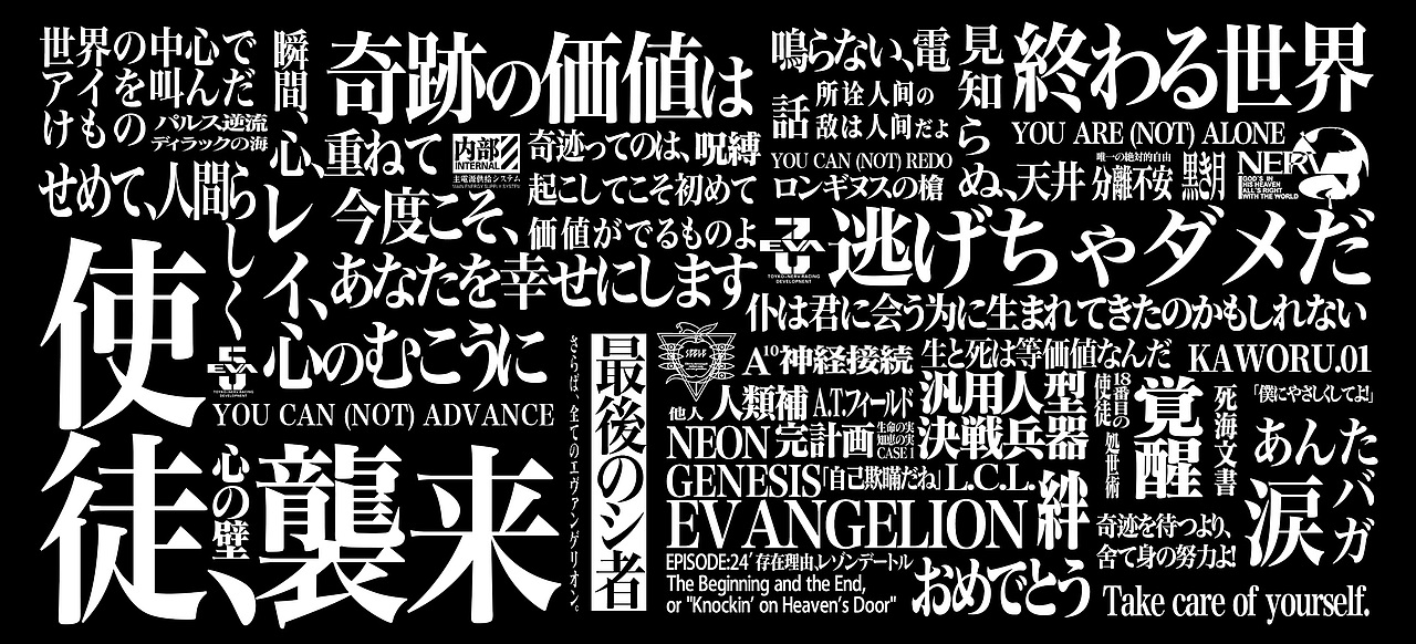 EVA字体拼图（图ZMjgzMzc4MjUy） - 图案 - 站酷设计师Akira自闭bot原创素材 - 站酷ZCOOL