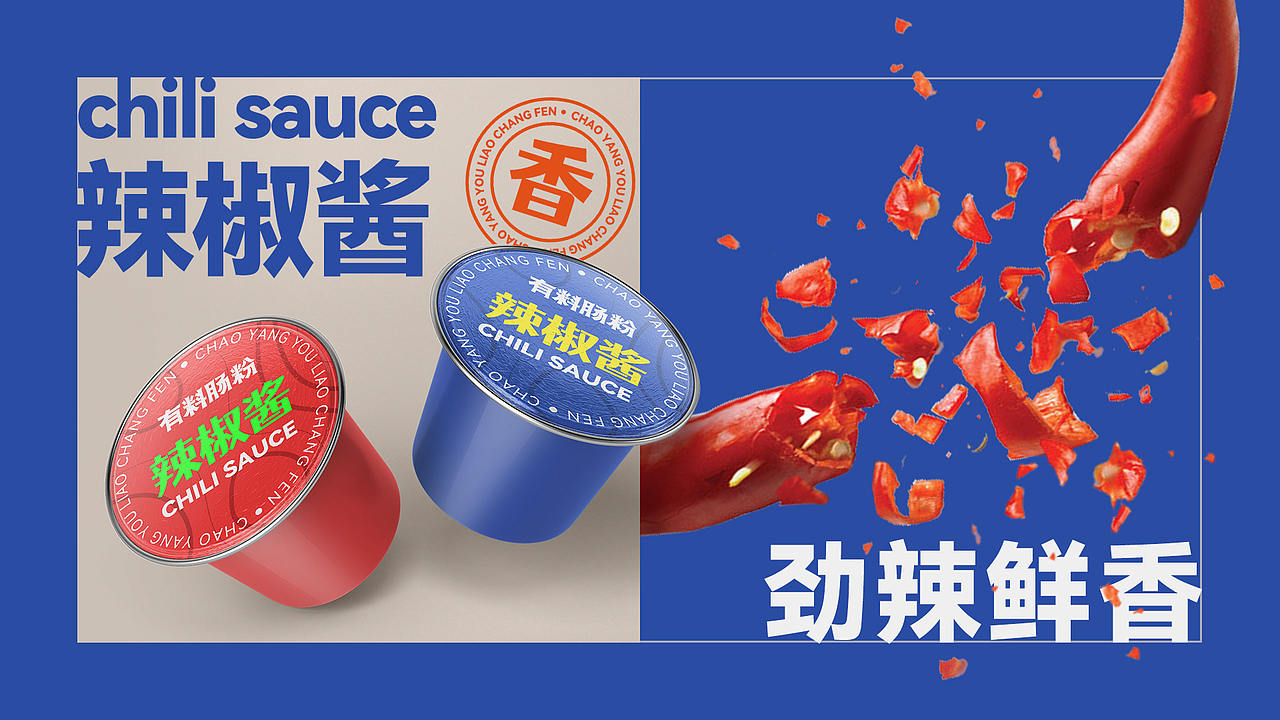 YOULIAO｜有料品牌设计（图ZMjg5NjMxOTM2） - 包装 - 站酷设计师城北Chengbei原创素材 - 站酷ZCOOL