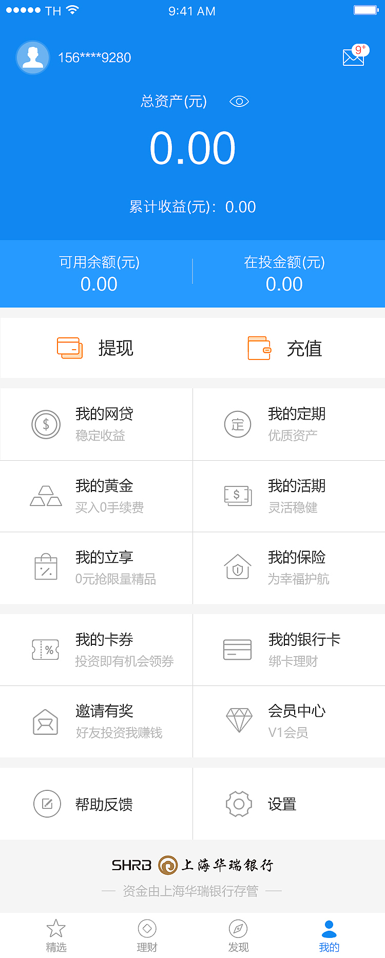 小赢理财（APP）（图ZOTE4MDYyNDQ=） - APP界面 - 站酷设计师q123053760原创素材 - 站酷ZCOOL