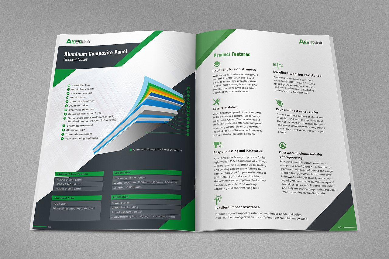 画册产品册设计