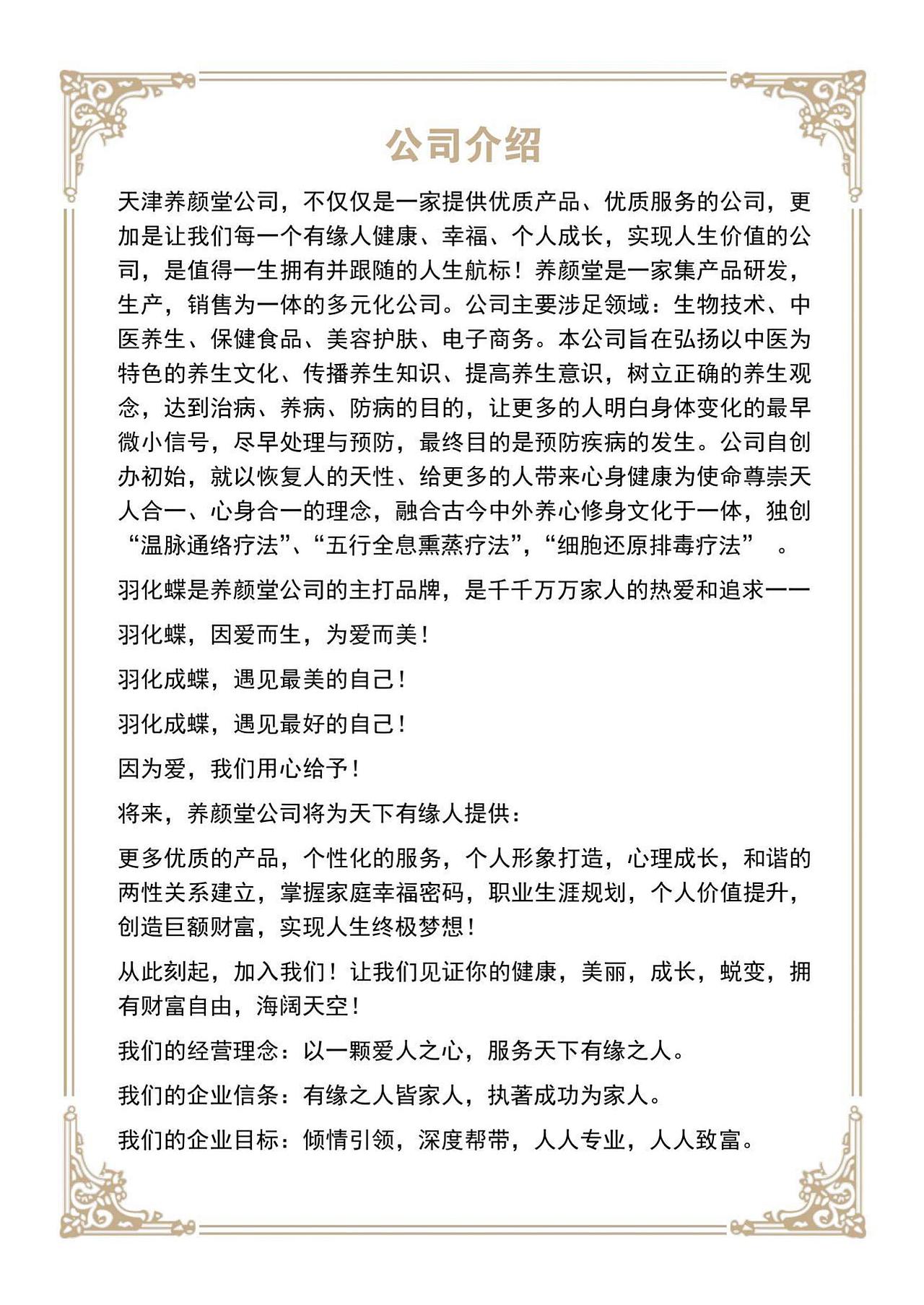 奖励制度（图ZMTYwNTQ4MzE2） - 宣传物料 - 站酷设计师秋木零原创素材 - 站酷ZCOOL