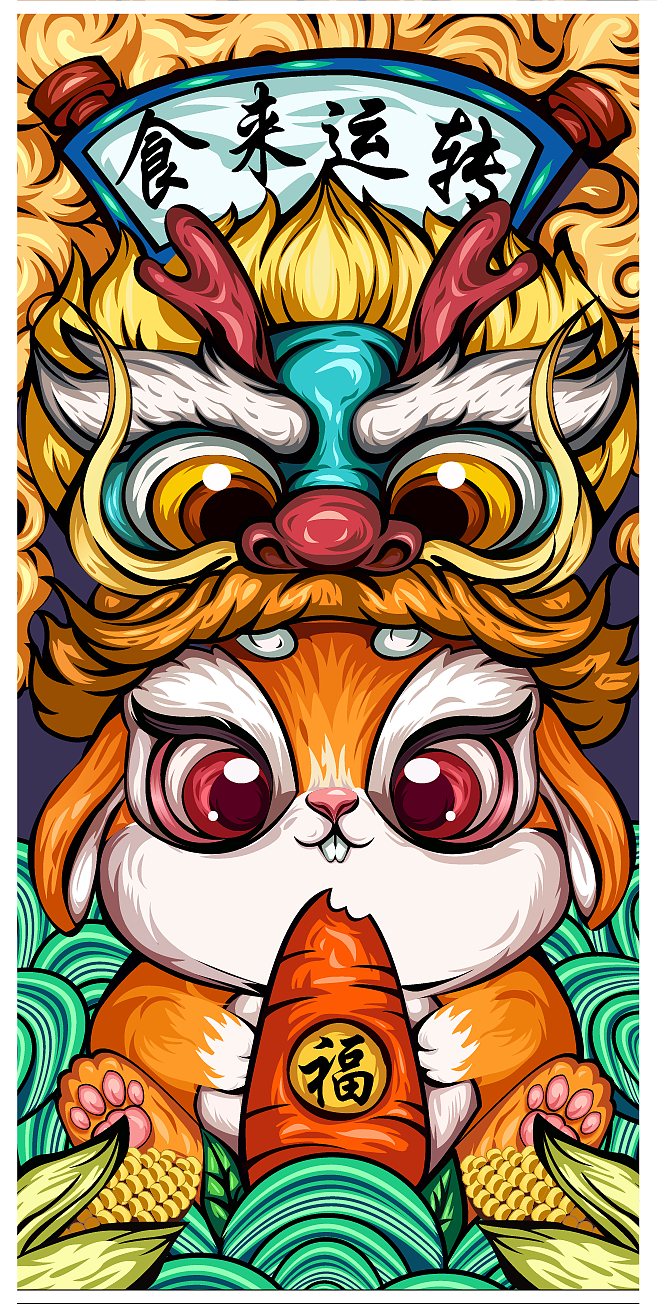 插画|平面|海报|港台是中国的 - 临摹作品 - 站酷 (zcool)