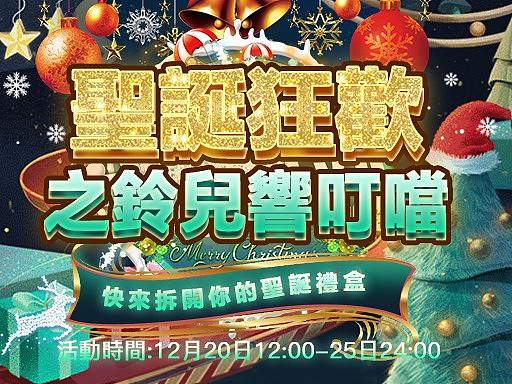 近半年活动运营页面