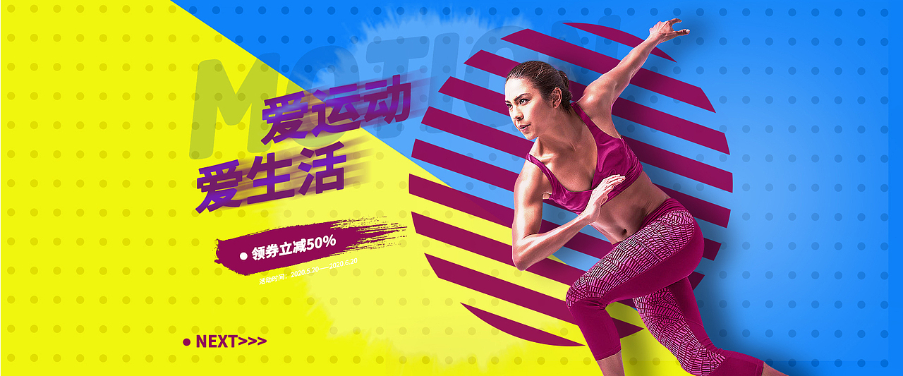 健身海报（图ZMjE1Nzg3MDY4） - 宣传物料 - 站酷设计师風马少年原创素材 - 站酷ZCOOL