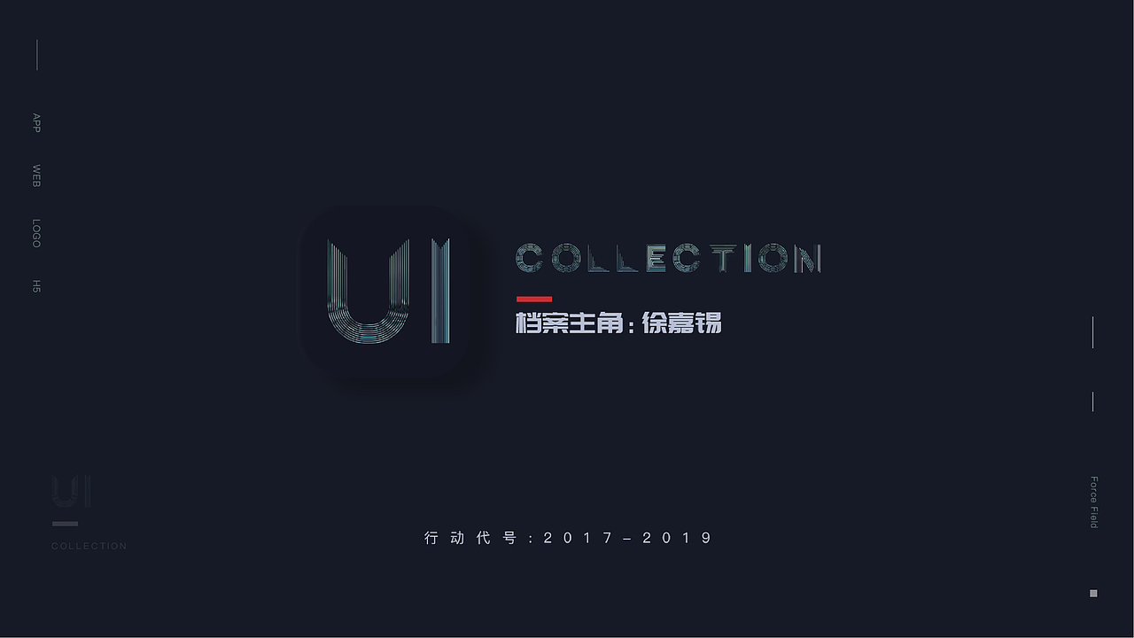 XXX-project summary【Ⅱ】（图ZMjI3NzYxMzY4） - APP界面 - 站酷设计师XXX高端设计原创素材 - 站酷ZCOOL